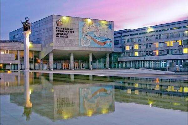 MBBS IN RUSSIA 14 Peoples Friendship University