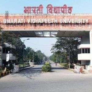 MBA Colleges in India 5 Bharati Vidyapeeth