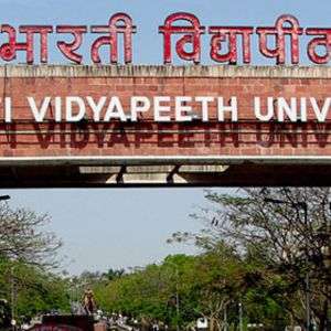 ANM 16 Bharati Vidyapeeth