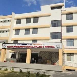Sankalchand Patel University