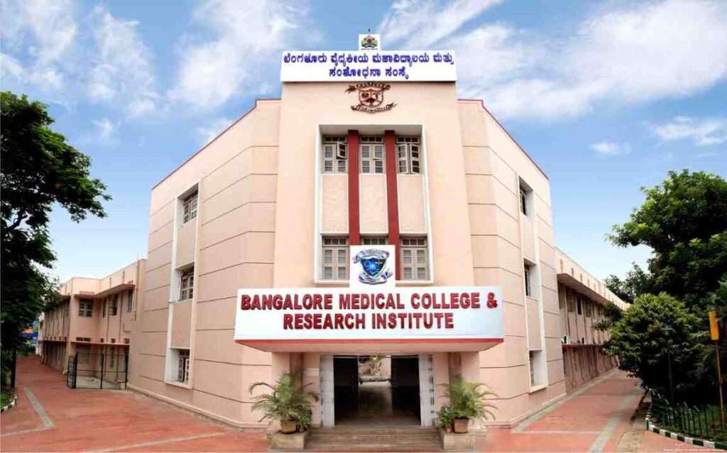 MBBS College 15 Bangalore Medical College