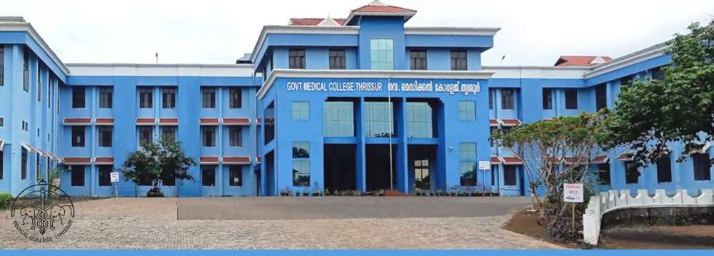 MBBS College 5 Government Medical College