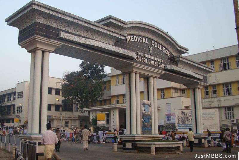 MBBS College 10 Government Medical College Thiruvananthapuram