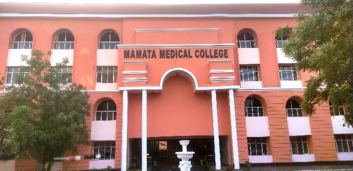 MBBS College 17 Mamata Medical College