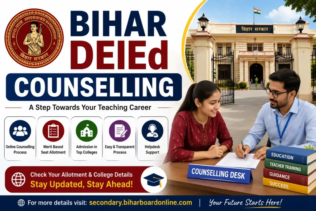 Bihar DElEd Counselling 2026 10 Bihar DEled Counselling